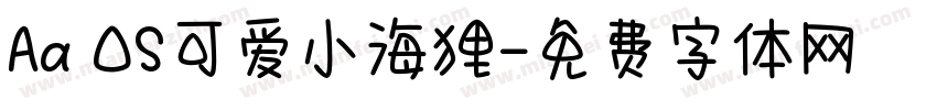 Aa OS可爱小海狸字体转换